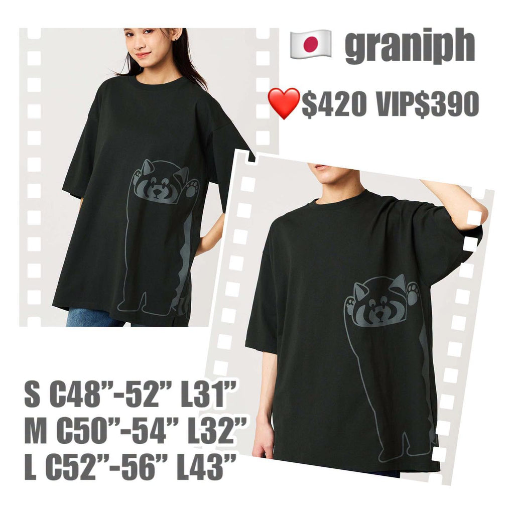 ❤️$420 VIP$390 🇯🇵 新品 graniph 棉料上衣 019001748 碳灰色入