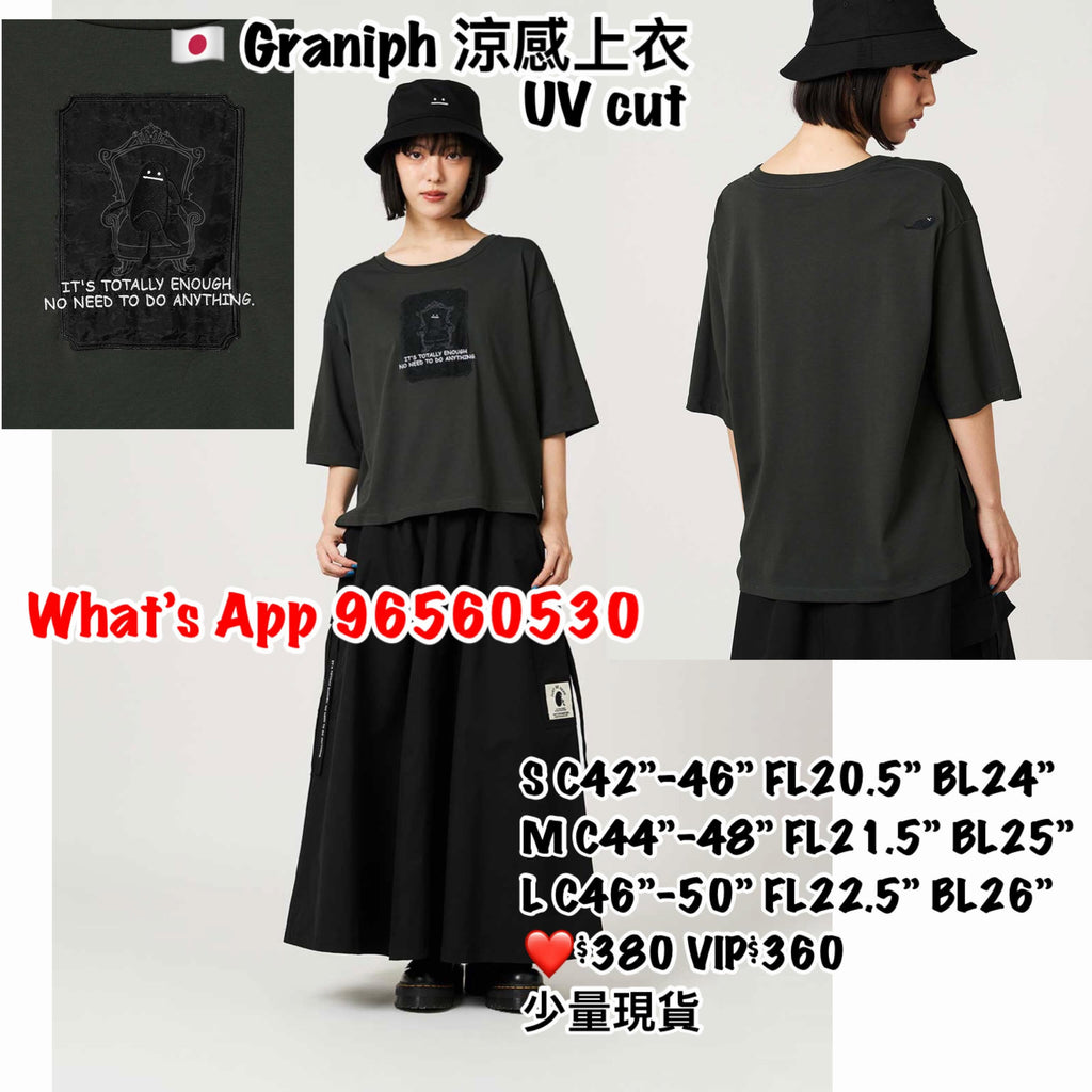 ❤️$380 VIP$360 🇯🇵 新品 Graniph 短身Tee ❄️涼感 ☀️UV cut   035001413 炭灰色入