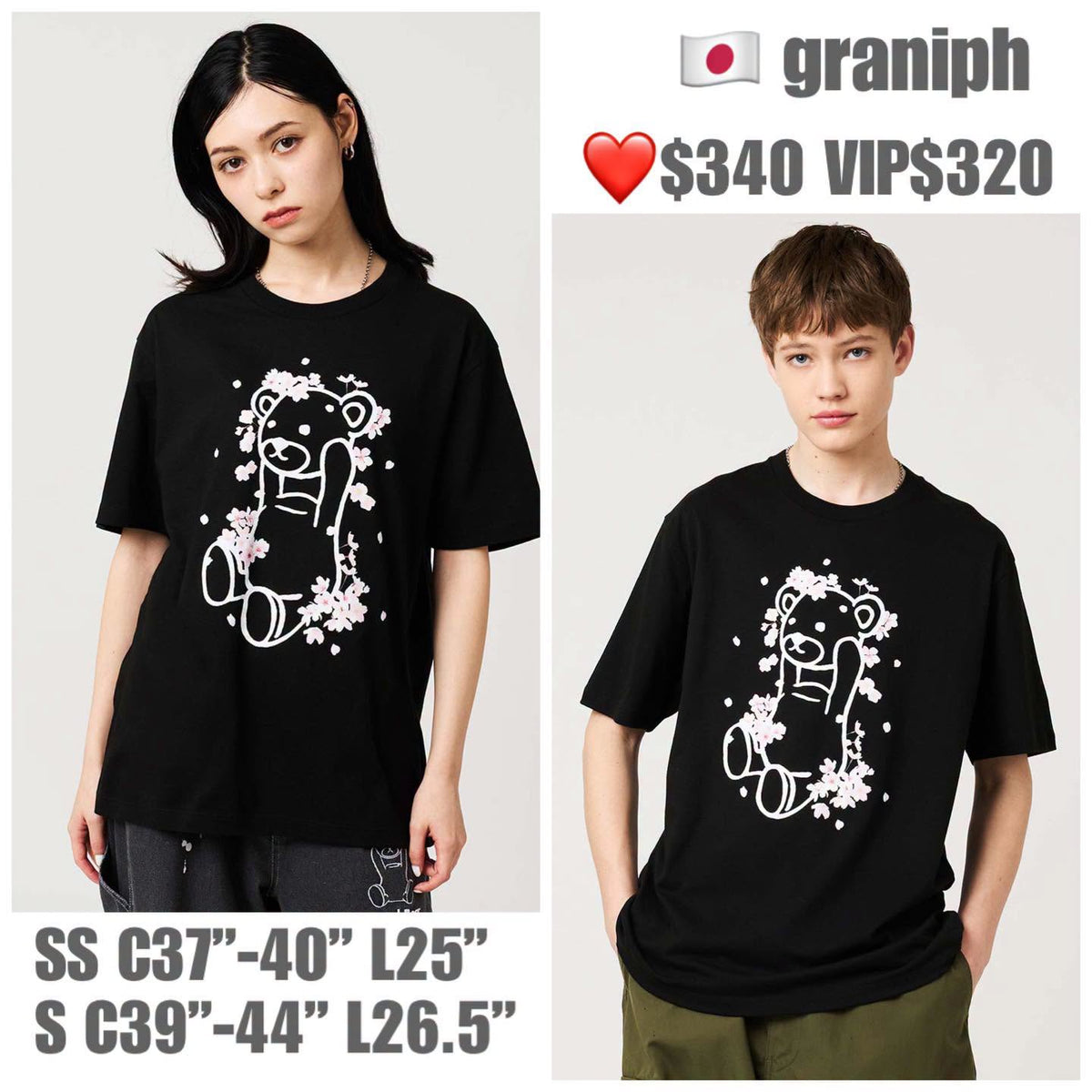 ❤️$340 VIP$320 🇯🇵 新品 graniph 全棉上衣 101002289 黑色入