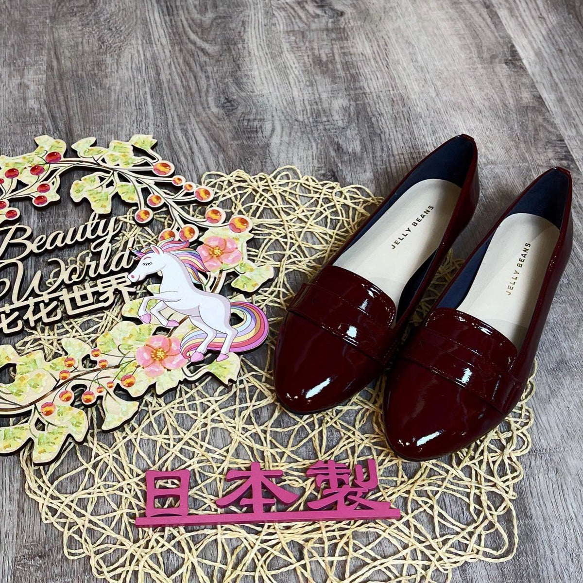 ❤️$628 VIP$612 🇯🇵 新品 日本製 Jelly Beans 軟漆皮鞋 103-97392 1cm高 生膠底軟熟好著 漆皮花粉最愛😍 落雨☔️也不怕 黑/酒🍷紅2色入