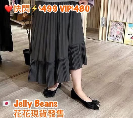 On Sale ❤️$499 VIP$480 🇯🇵 新品 日本制 JELLY BEANS  1.5cm高 平底鞋 113-21130 生膠底非常好著👍🏻 大蝴蝶結 🎀 花粉最愛 足碼  京布料  黑色入