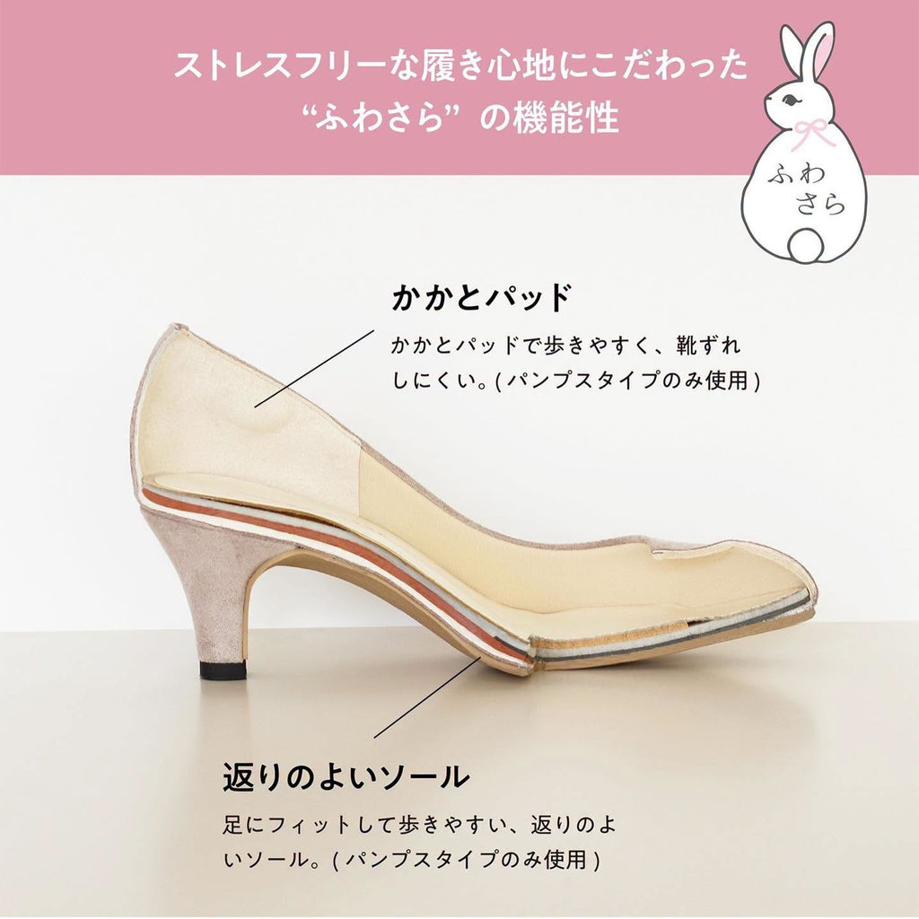 $570 VIP$550 🇯🇵新品 日本制Jelly Beans 白兔仔系列 5cm高跟鞋 113-38603 內裡全包棉布 後跟cushion  吾怕刮腳  雙層厚鞋墊  非常好著 足碼 米/黑/灰3色入
