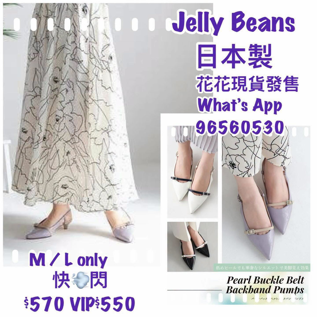 ❤️$570 VIP$550 🇯🇵 新品 日本制 Jelly Beans 3.5cm 尖頭鞋 113-52006 黑/白/粉紫3色入