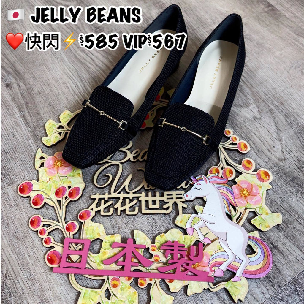On Sale ❤️$585 VIP$567 🇯🇵 新品 日本制Jelly Beans 平底鞋 小金搭帶扣非常高貴 125-09331 正常碼 黑色入