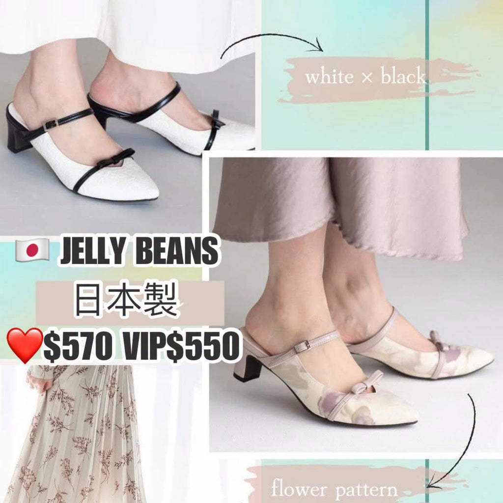 On Sale❤️$570 VIP$550 🇯🇵 新品 日本制 Jelly Beans 5cm 高跟鞋👠125-52104 黑白/花柄 2色入