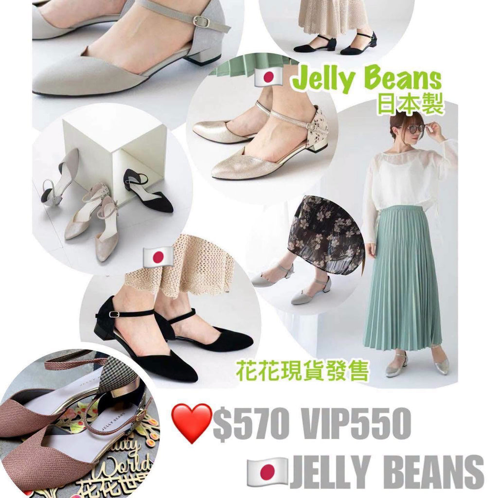 ❤️$570 VIP$550 🇯🇵新品JELLY BEANS 日本製搭帶鞋2.5cm高 鞋頭包棉布好著 125-54125/125-42945 金/灰/黑 /粉紅