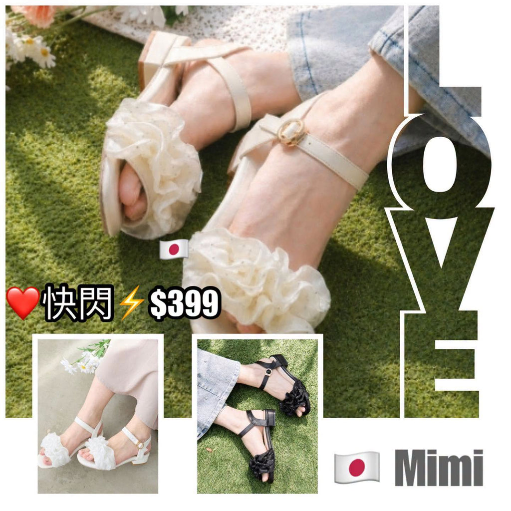 ❤️$350 🇯🇵 新品 Mimi(MAJESTIC LEGON) 3.5cm 高荷葉閃閃涼鞋 1662117811 黑/白/米3色入