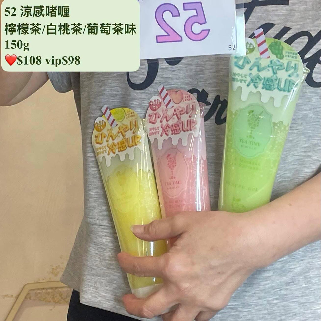 🇯🇵BIBIDAY冷感保養啫喱 Made in Japan 150g❤️$108 VIP$98