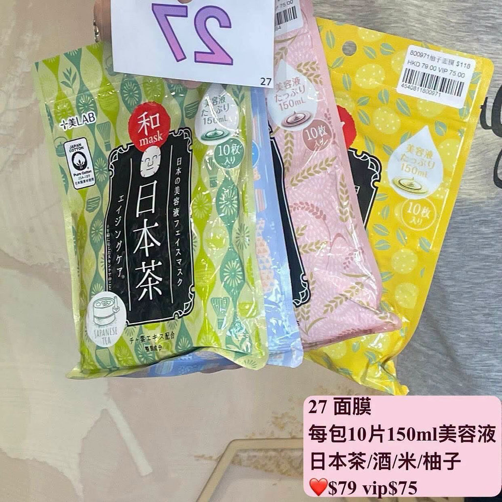 🇯🇵十美LAB 和風系列日本面膜  Made in Japan 每包10枚入 美容液150ml ❤️$79 VIP$75