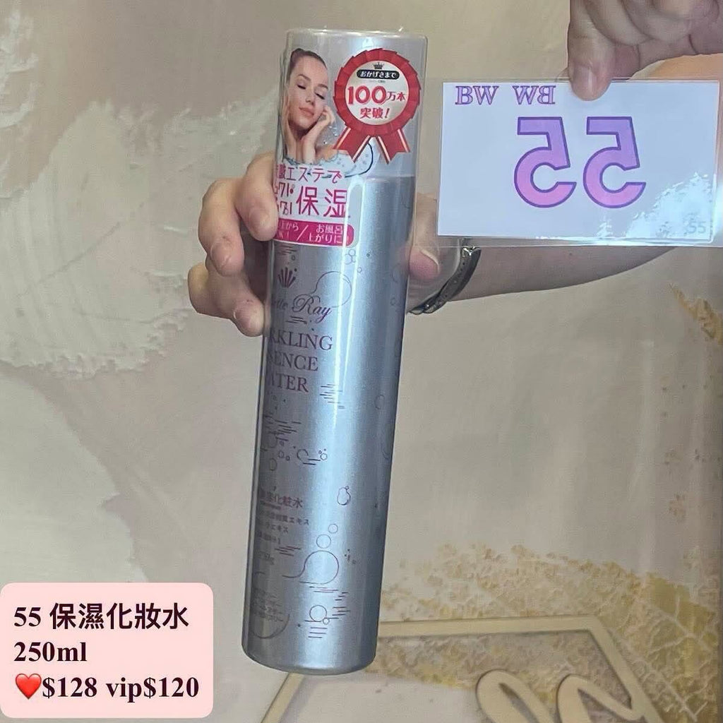 🇯🇵Juliette Ray炭酸美容化妝水 Made in Japan 250g ❤️$128 VIP$120