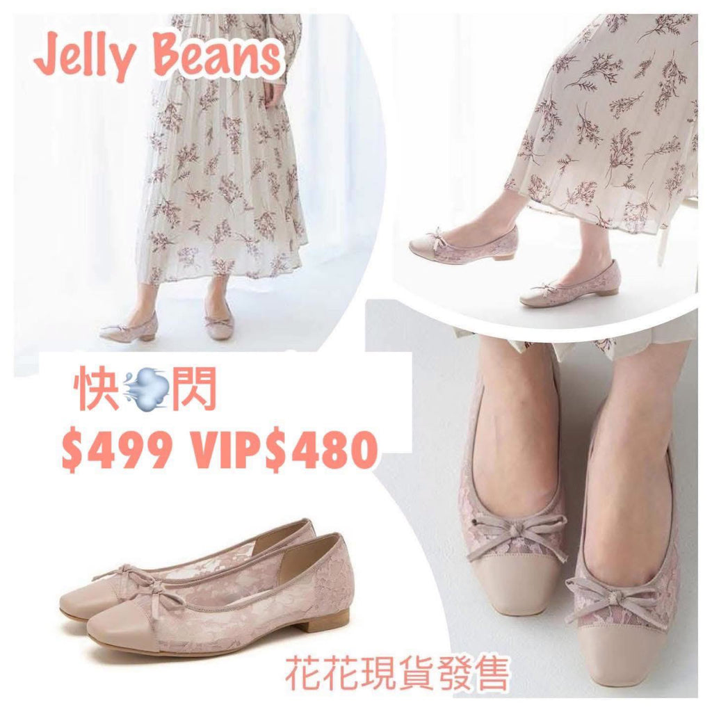 On Sale❤️$499 VIP$480 🇯🇵 新品 Jelly Beans 2cm 高平底鞋 204-52069 正常碼