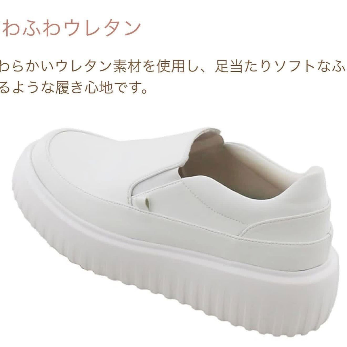 ❤️$550 VIP$530 🇯🇵JELLY BEANS 5cm 厚底  厚底雙向穿脫的柔軟寶石運動鞋 204-55107 正常碼 黑/白 2色入