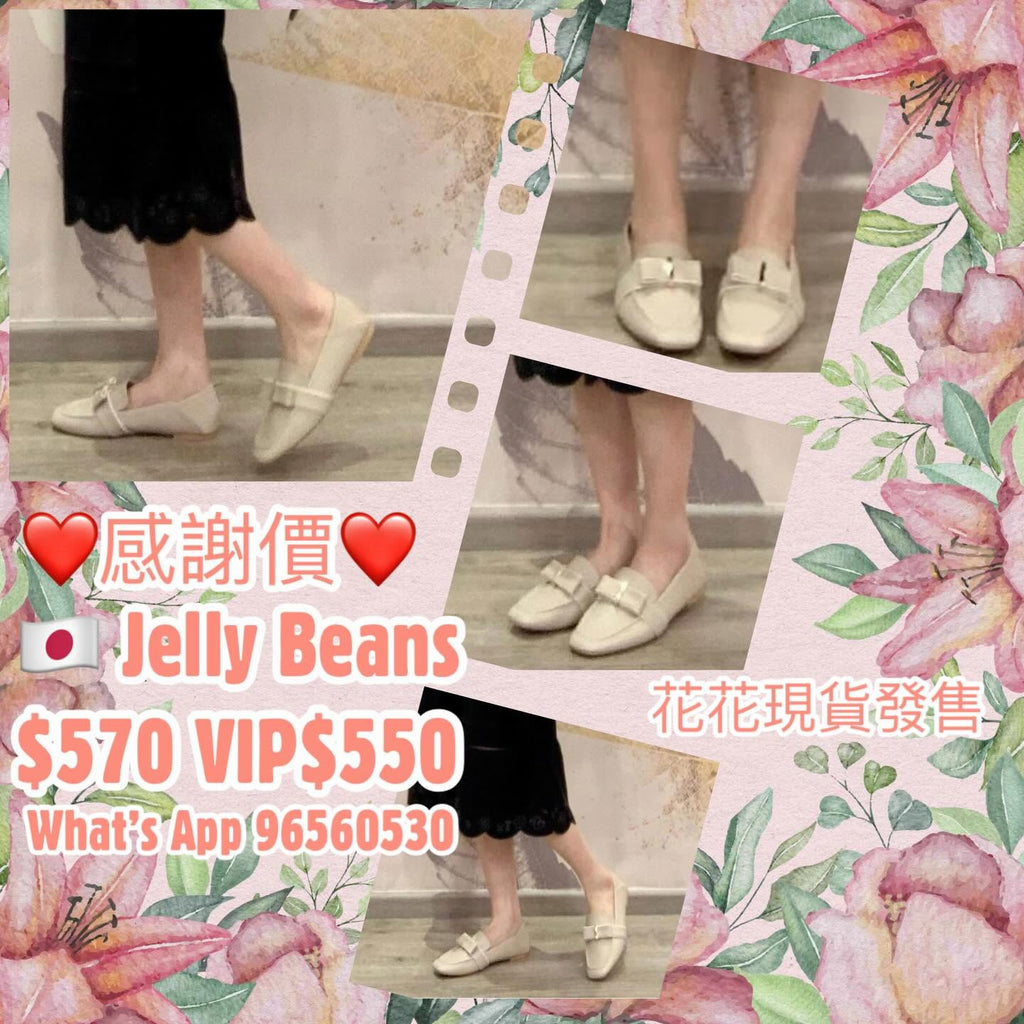 On Sale ❤️$570 VIP$550 🇯🇵 新品 Jelly Beans  立體蝴蝶結平底鞋🥿  210-51358 米色入