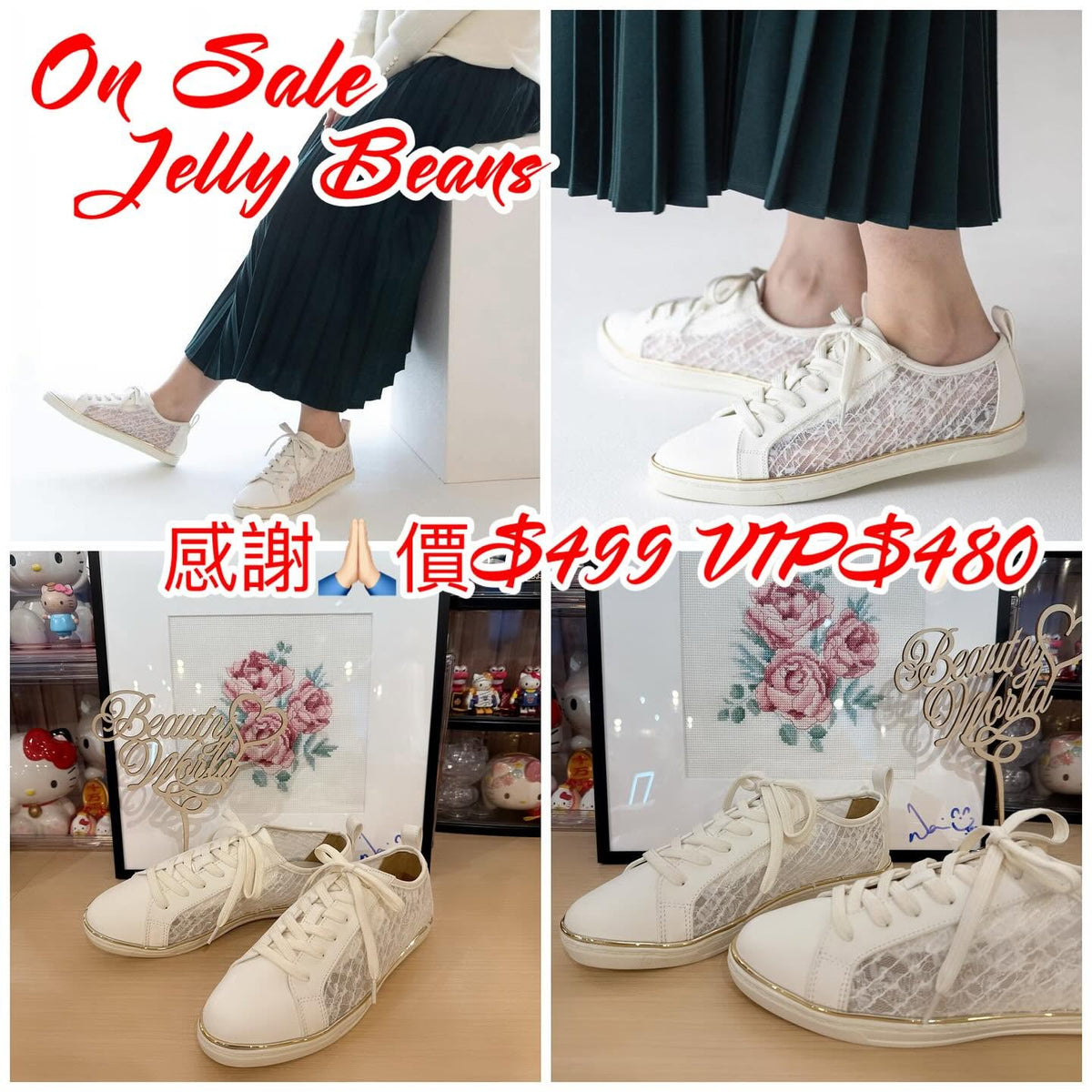 $499 VIP$480 On Sale 🇯🇵2025Jelly Beans春夏系列 211-52316半透花布綁鞋帶平底1.5cm高 正常碼
