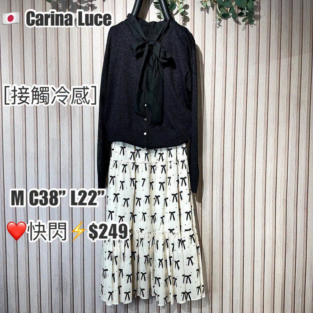 On Sale ❤️快閃⚡️$249 🇯🇵新品Carina Luce 薄身閃閃長袖外套 2115005 ［接觸冷感］ 黑色入