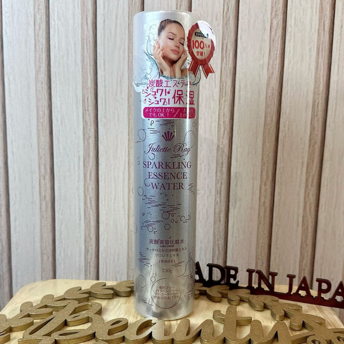 🇯🇵Juliette Ray炭酸美容化妝水 Made in Japan 250g ❤️$128 VIP$120