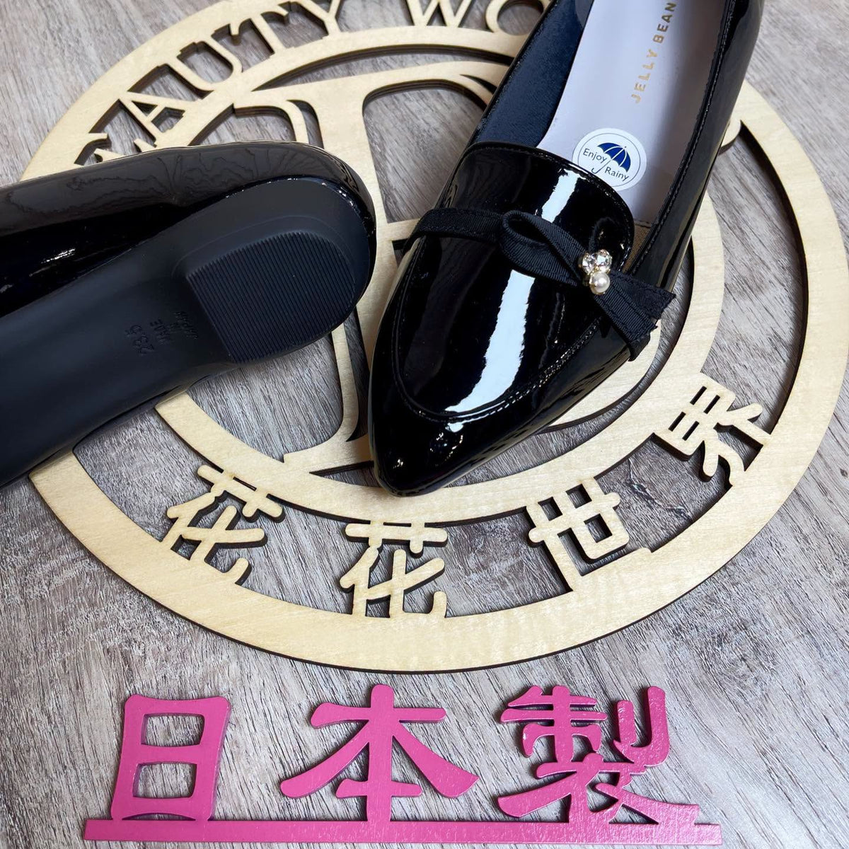 ❤️$650 VIP$630 🇯🇵 新品 日本制 2cm高Jelly Beans  ☀️🌧️晴雨兩著雨鞋🥿 非常好著 健康鞋底 325-59133 正常碼 黑色入