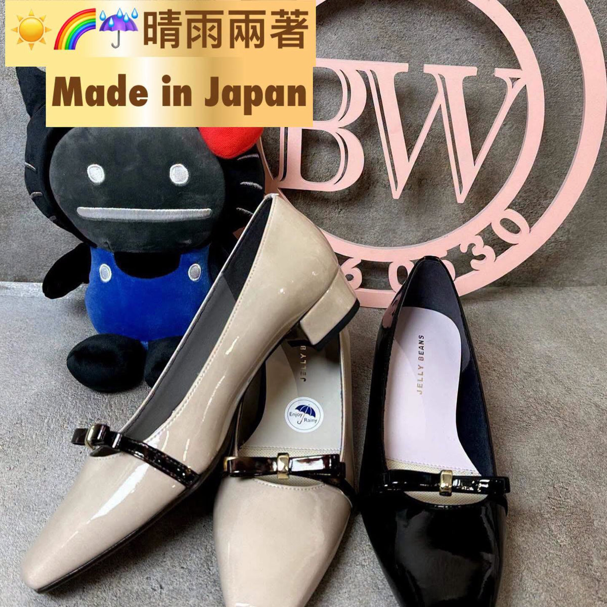 ❤️$650 VIP$630 🇯🇵 JELLY BEANS 3cm 高晴雨鞋 325-59134 漆皮小方頭 綴蝴蝶結 杏/黑 2色入