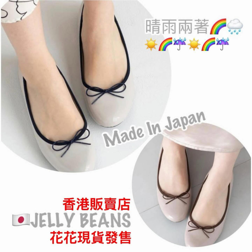 ❤️$650 VIP$630 🇯🇵 日本制 2cm高Jelly Beans  ☀️🌧️晴雨兩著雨鞋🥿 325-61320 正常碼 象牙色/杏粉色