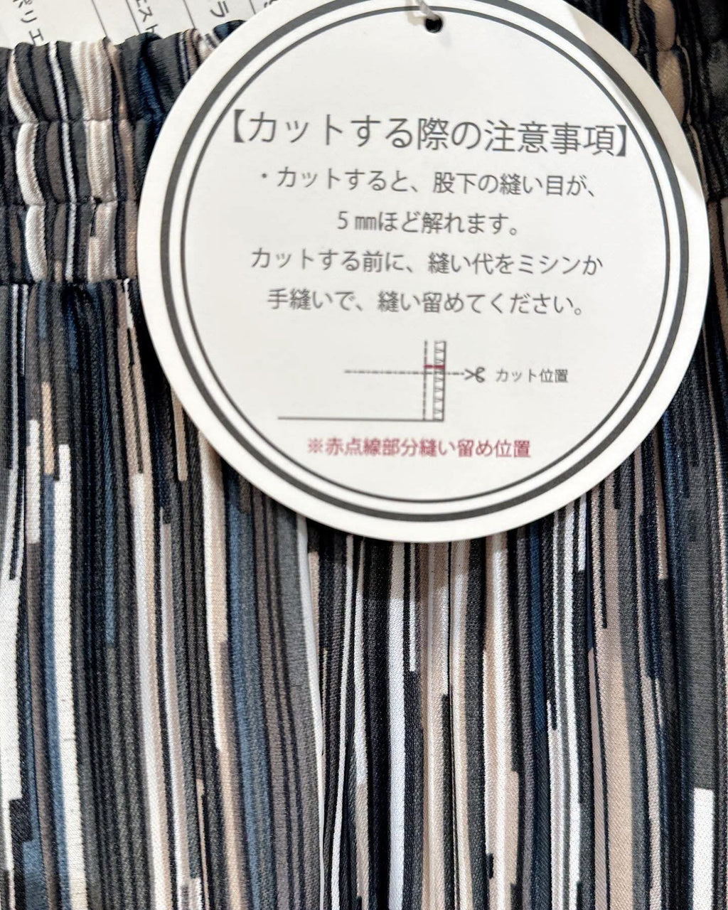 ❤️$240 VIP$220 🇯🇵新品Blistorm 全橡根腰印直條圖案長褲 366590