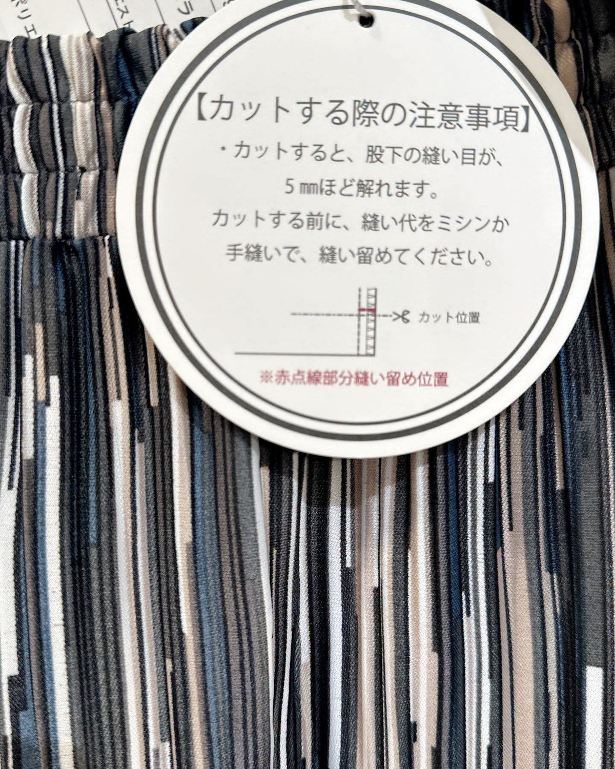 ❤️$240 VIP$220 🇯🇵新品Blistorm 全橡根腰印直條圖案長褲 366590