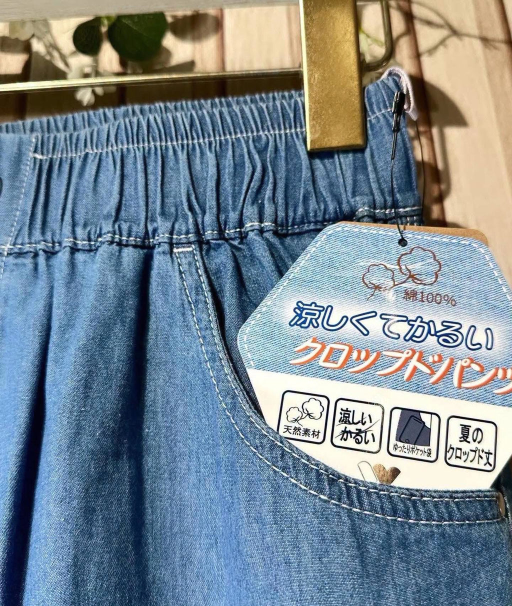 ❤️$260/條 VIP$240/條 🇯🇵新品💕Co.Ltd 全橡根腰全棉短褲 3673 淺藍/深藍2色入