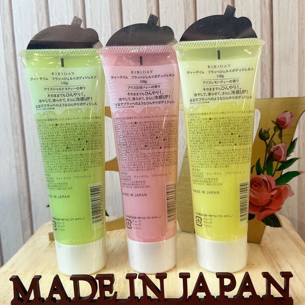 🇯🇵BIBIDAY冷感保養啫喱 Made in Japan 150g❤️$108 VIP$98