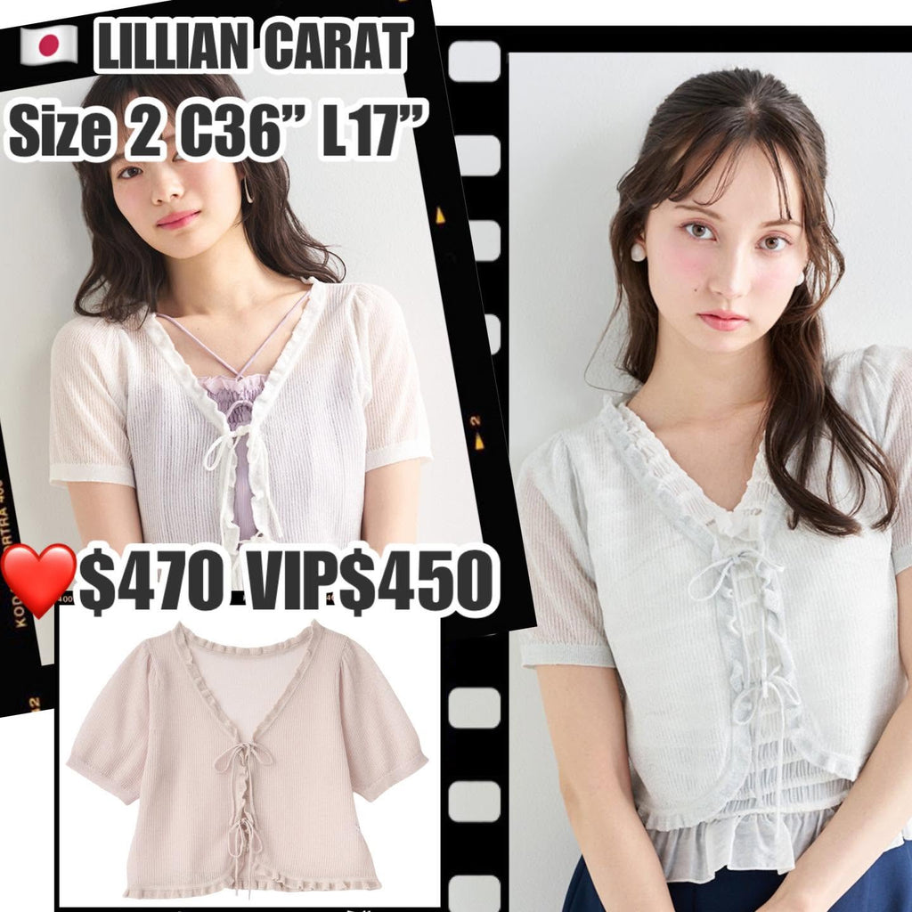 ❤️$470 VIP$450  🇯🇵 新品 Lillian Carat 點綴閃光針織外套 46533005 粉紅/淺灰/白 3色入
