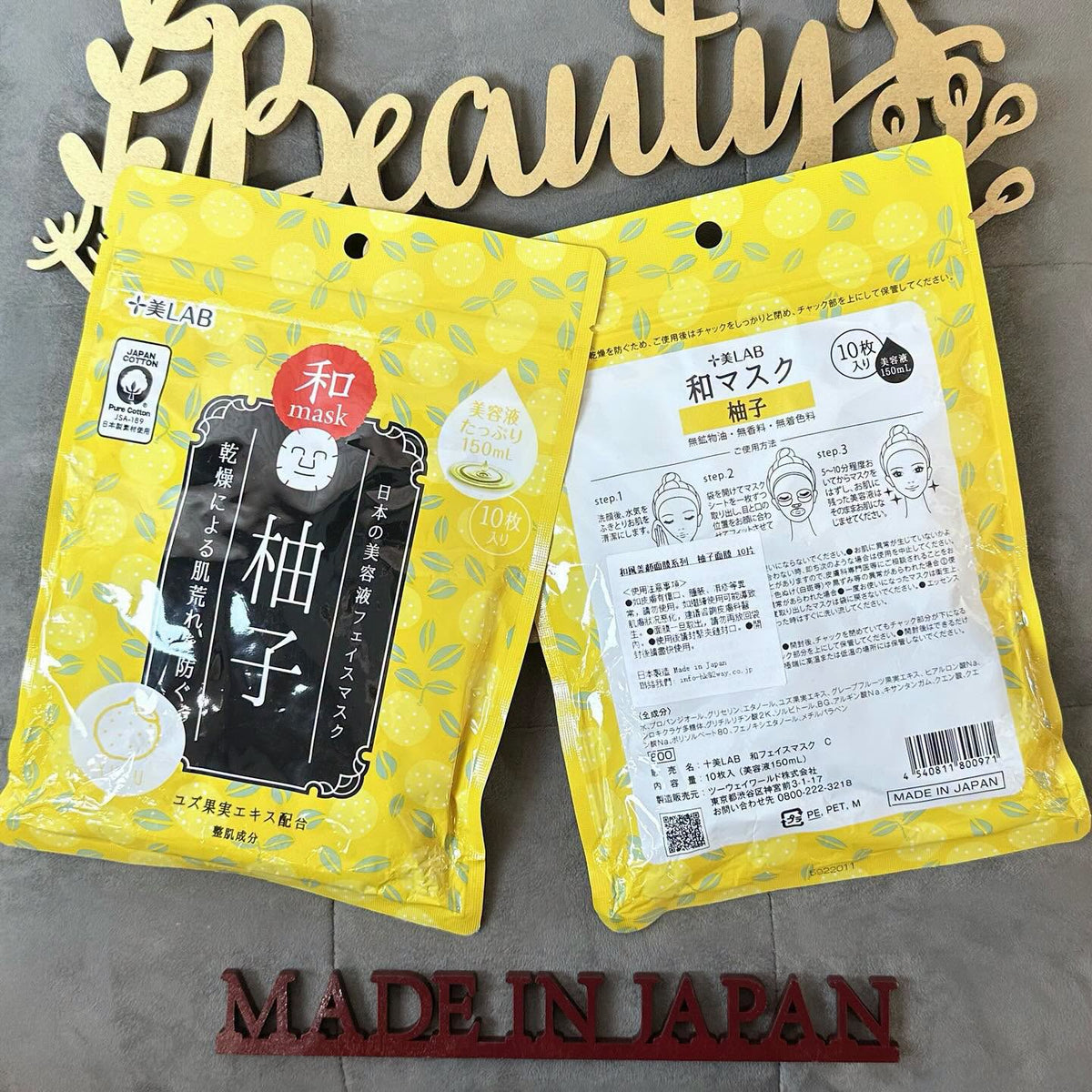 🇯🇵十美LAB 和風系列日本面膜  Made in Japan 每包10枚入 美容液150ml ❤️$79 VIP$75