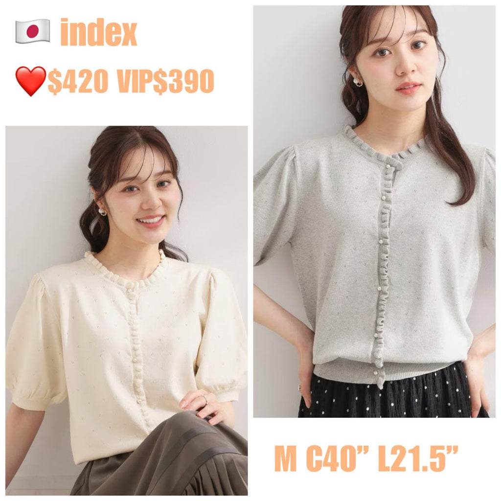 ❤️$420 VIP$390 🇯🇵 新品 Couture Brooch鏤空外套 508-36030 米/灰 2色入