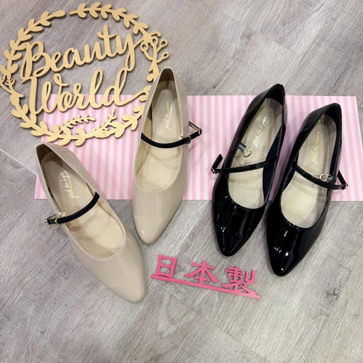 ❤️$590 VIP$570 🇯🇵 新品 日本製 Pied du lapan 2cm高底鞋 508412B 黑/杏2色入 正常碼