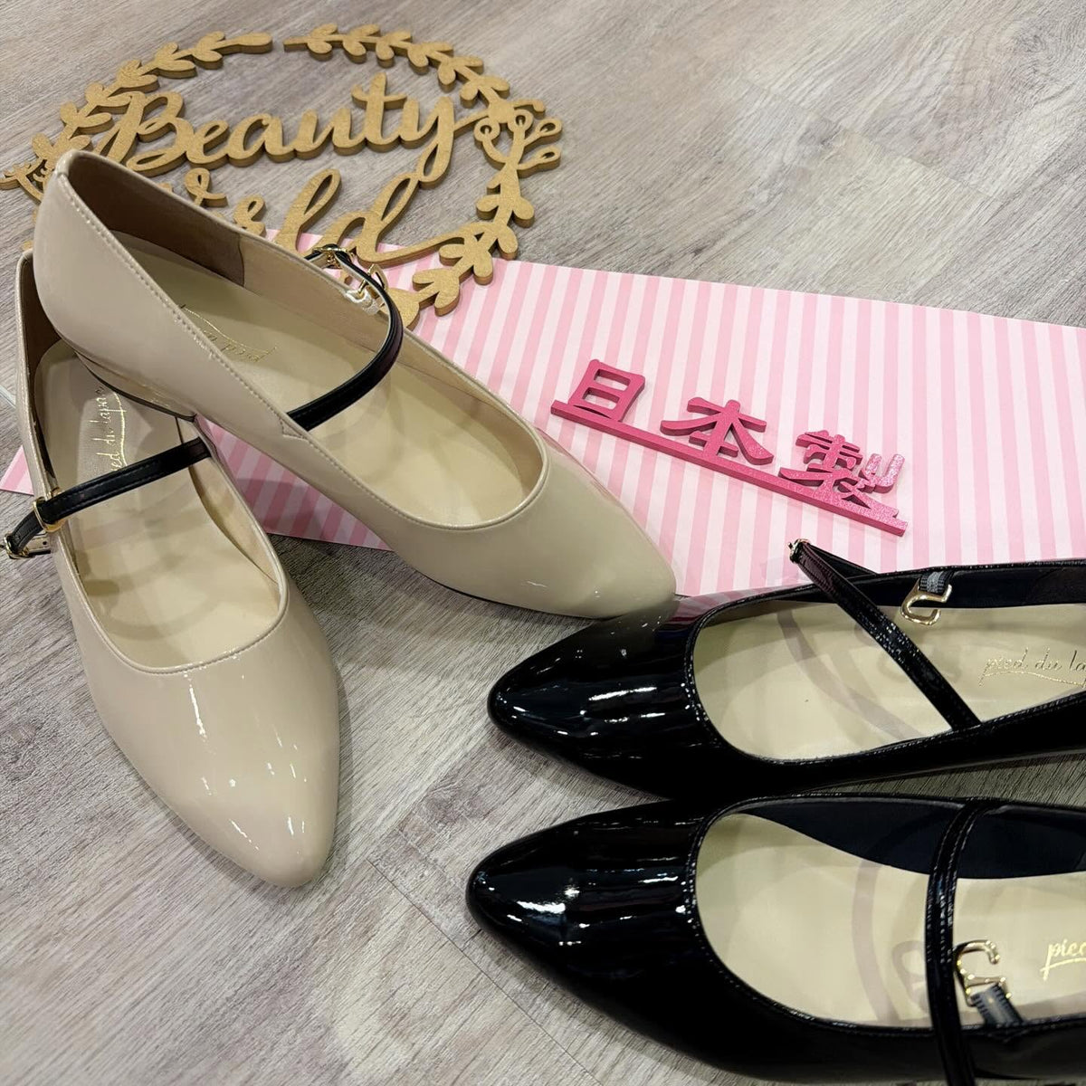 ❤️$590 VIP$570 🇯🇵 新品 日本製 Pied du lapan 2cm高底鞋 508412B 黑/杏2色入 正常碼