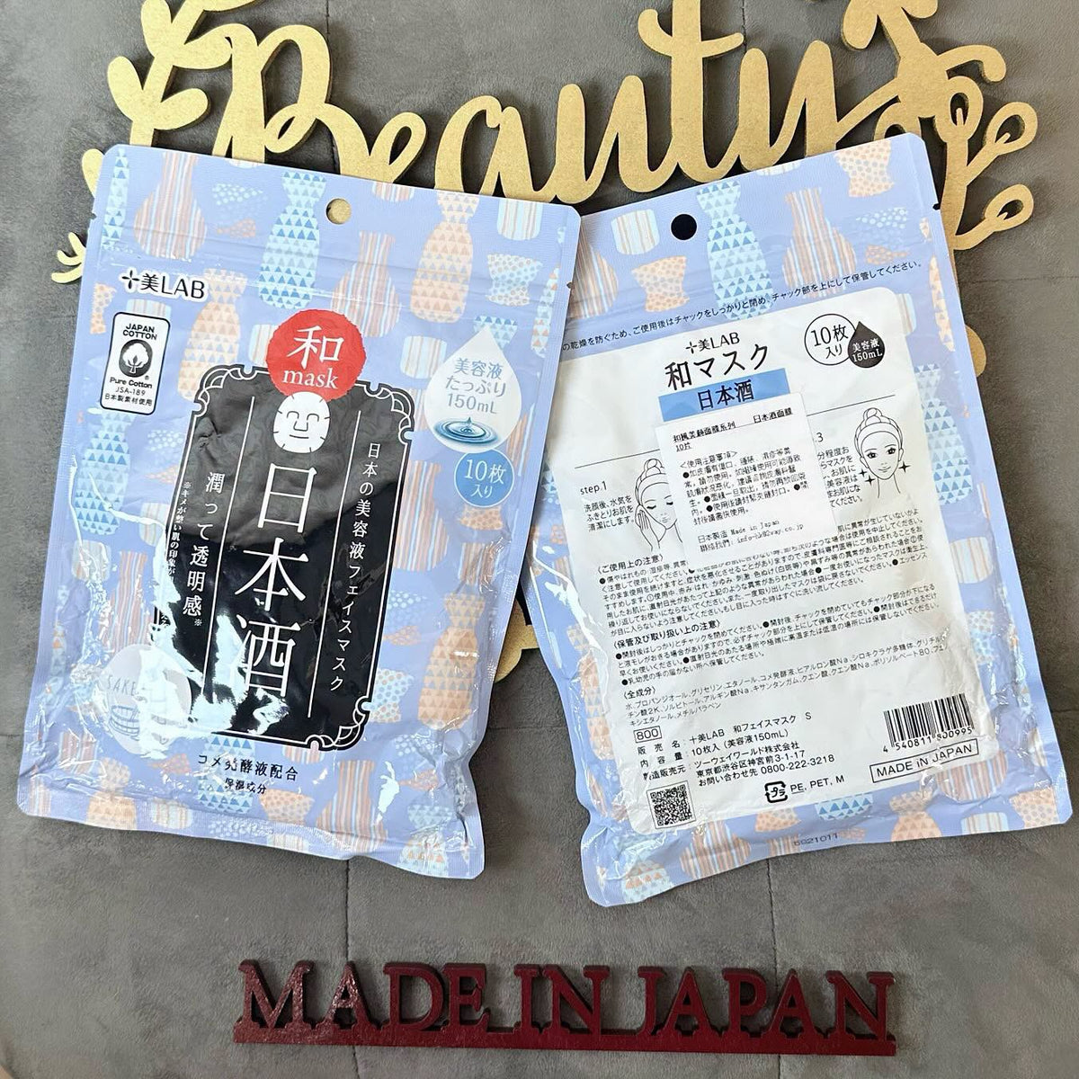 🇯🇵十美LAB 和風系列日本面膜  Made in Japan 每包10枚入 美容液150ml ❤️$79 VIP$75