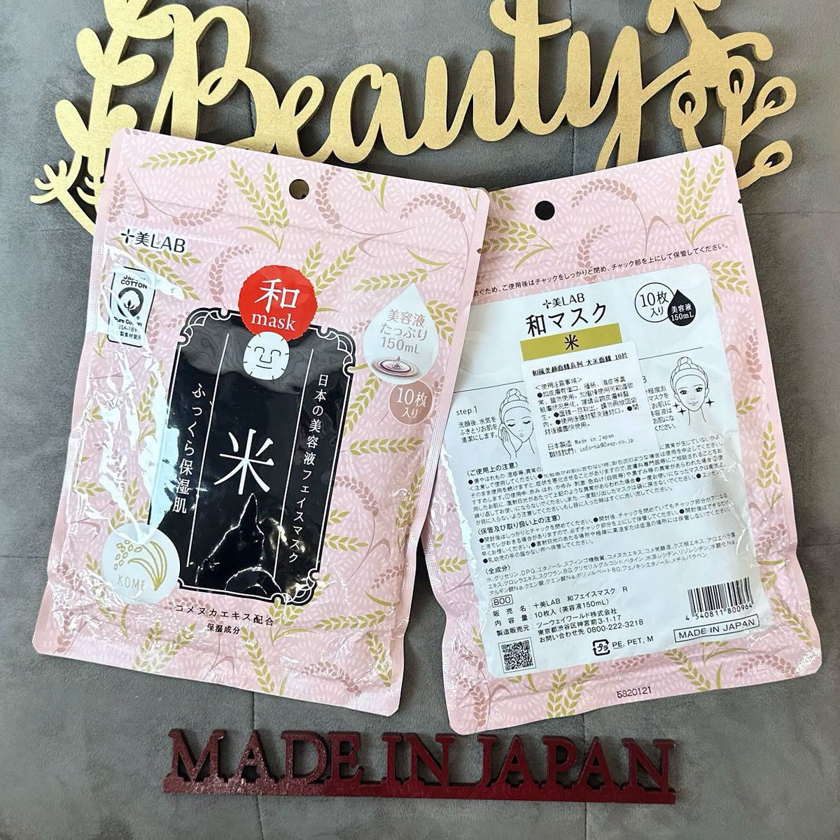 🇯🇵十美LAB 和風系列日本面膜  Made in Japan 每包10枚入 美容液150ml ❤️$79 VIP$75