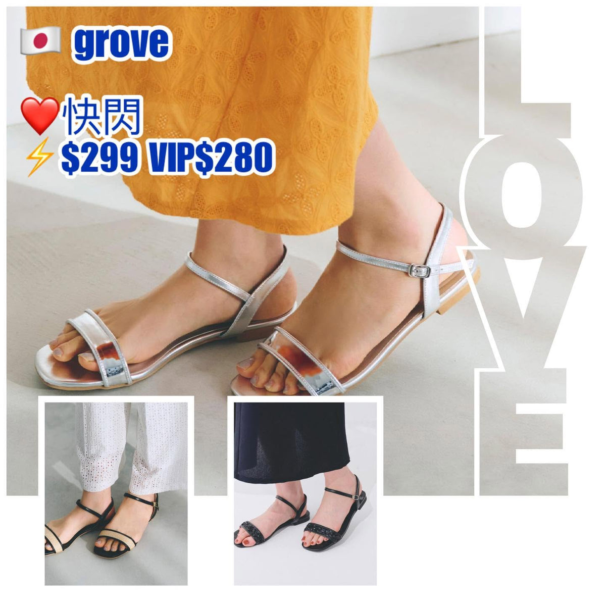 On Sale ❤️$299 VIP$280 🇯🇵 新品 Grove 1.2cm高平底涼鞋 769-12029 銀色/黑色/杏 3色入