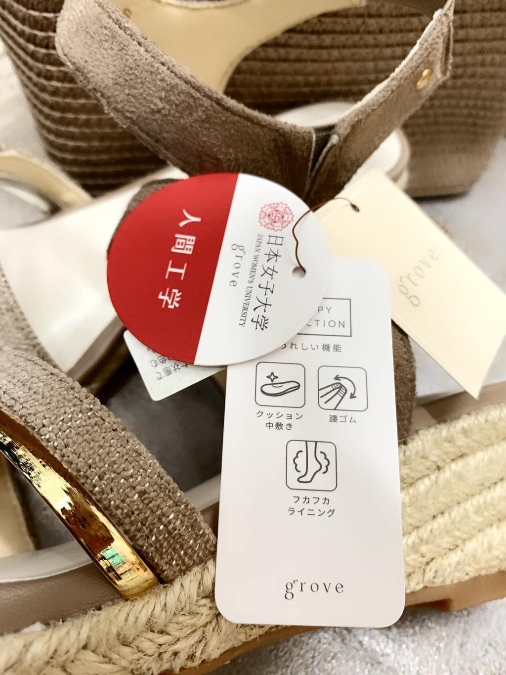 $250 🇯🇵 Grove 船底涼鞋  人間工學 輕身 船底非常好著 啡色  769-18010 5.5cm 高 1.3cm Platform