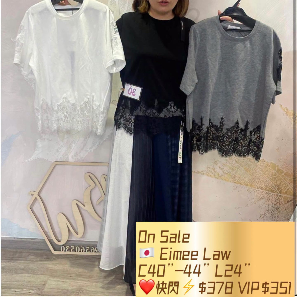 On Sale❤️快閃⚡️$378 VIP$351 🇯🇵 新品 Eimee Law 併lace 棉料上衣 84794 灰易襯 型格 好著 /白/黑3色入