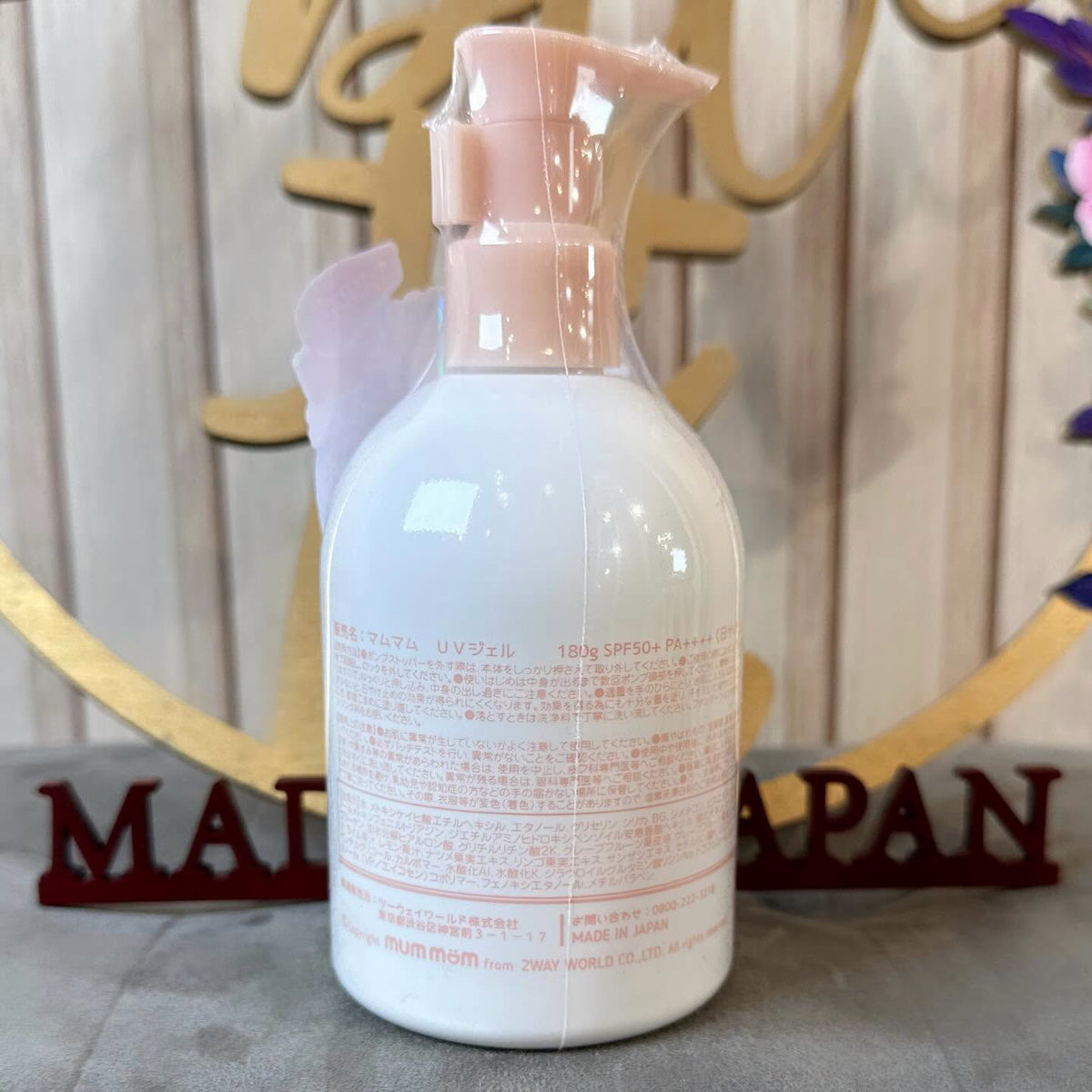 $158 VIP$150 🇯🇵mum mum防曬啫喱 Made in Japan 180g