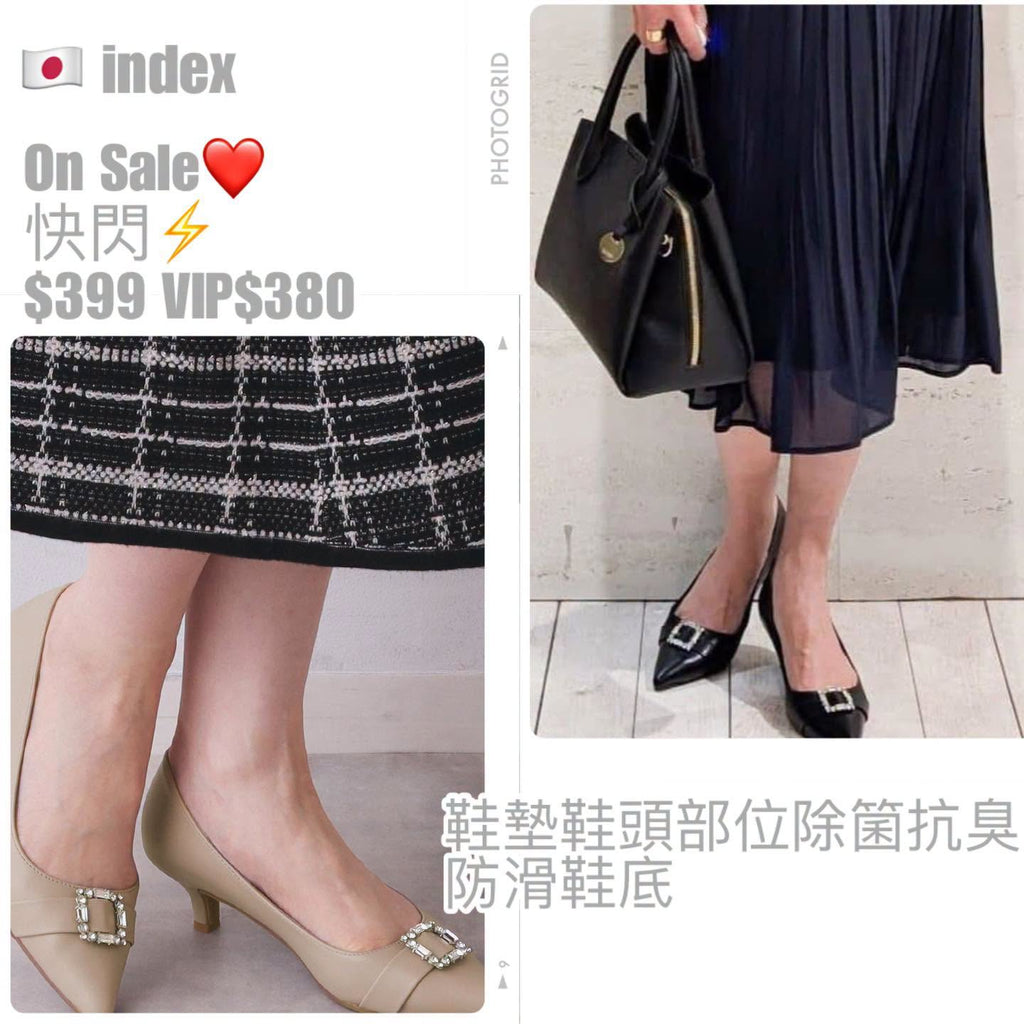 On Sale❤️快閃⚡️$399 VIP$380 🇯🇵新品Index 合成皮5cm 高尖頭鞋 C59-25023 閃石方扣   鞋墊鞋頭部位除箘抗臭  防滑鞋底 黑/杏2色入