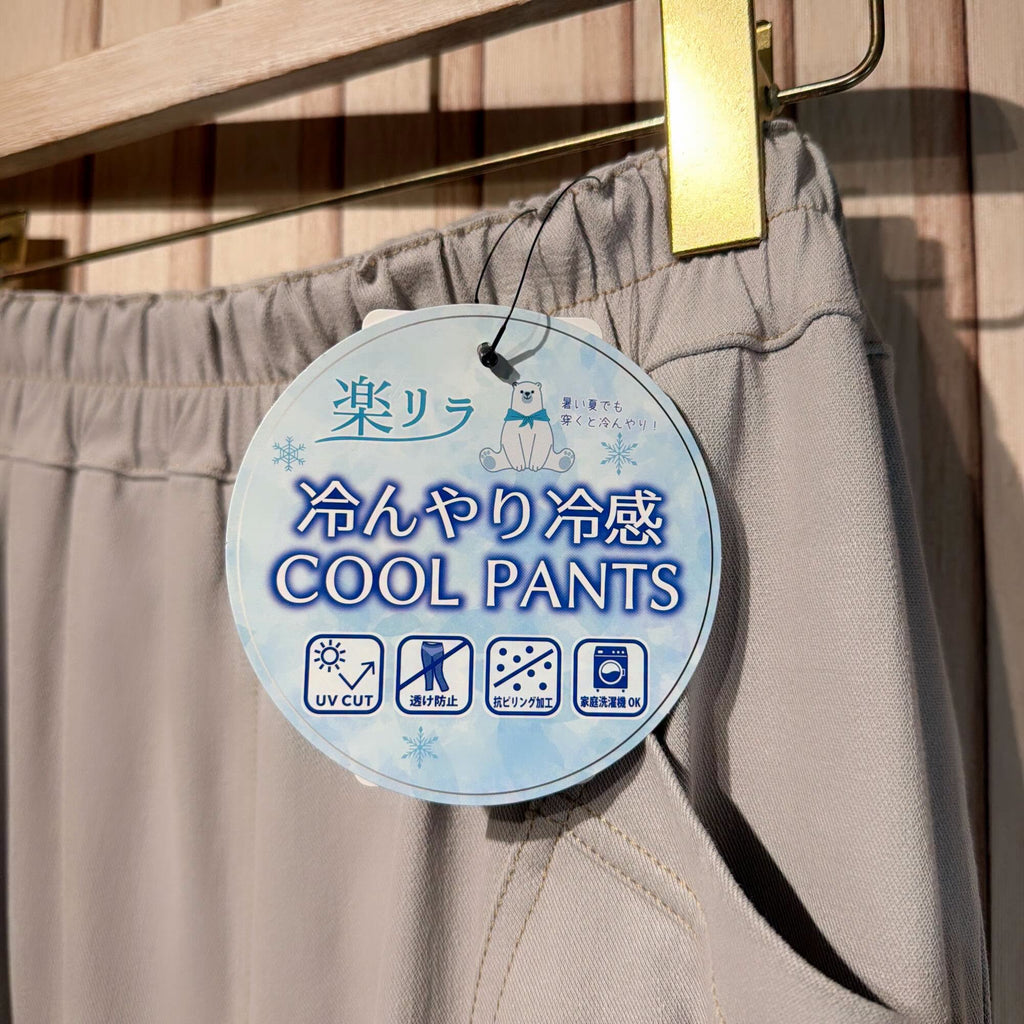 🇯🇵 新品Seriously 全橡根腰小燈籠褲 LW2610 ❄️Cool/防☀️UV/💧防起毛粒 2邊大袋好方便 褲腳打褶又修腳 淺灰/黑2色入