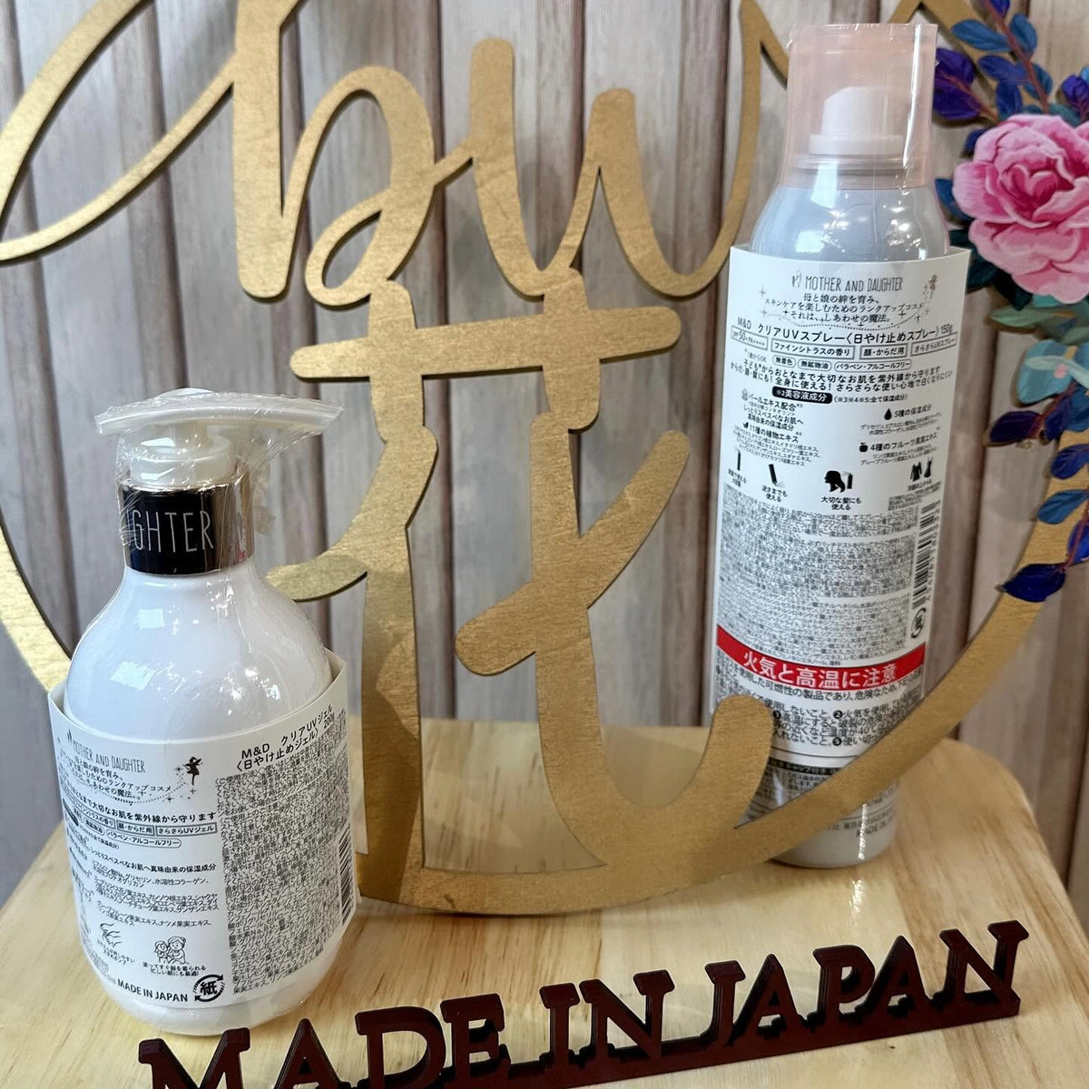 ❤️$158 VIP$150 🇯🇵MOTHER AND DAUGHTER防曬噴霧SPF50+ PA++++/防曬啫喱SPF30+ PA+++ Made in Japan