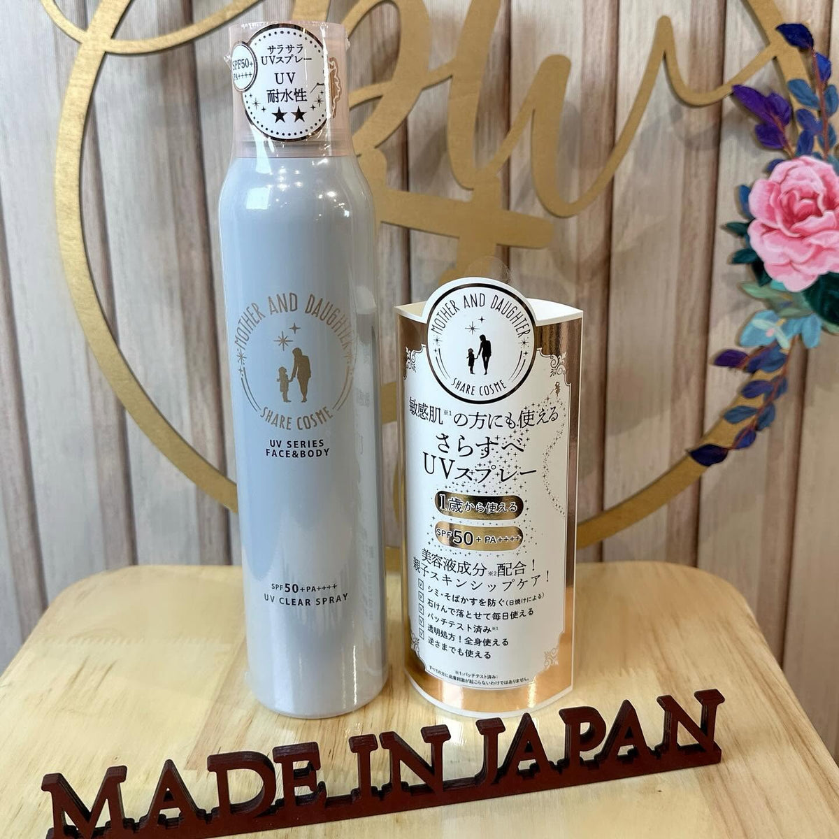 ❤️$158 VIP$150 🇯🇵MOTHER AND DAUGHTER防曬噴霧SPF50+ PA++++/防曬啫喱SPF30+ PA+++ Made in Japan