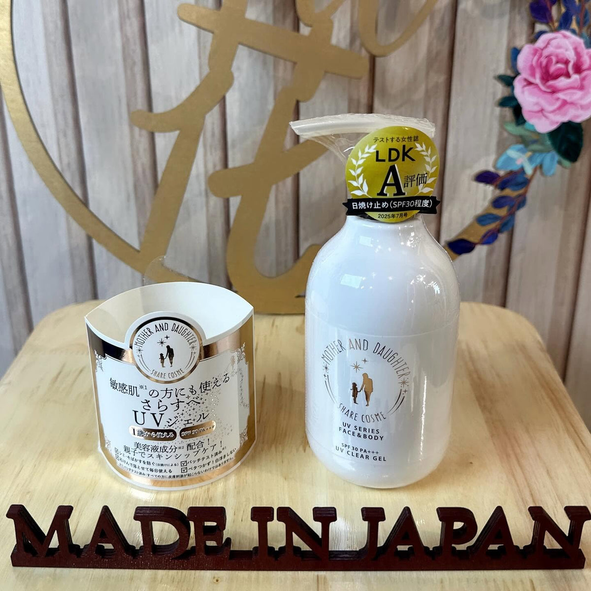 ❤️$158 VIP$150 🇯🇵MOTHER AND DAUGHTER防曬噴霧SPF50+ PA++++/防曬啫喱SPF30+ PA+++ Made in Japan