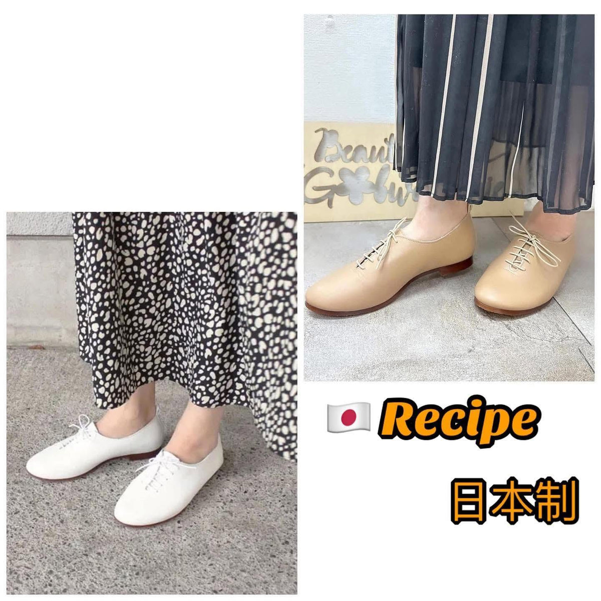 ❤️$650 VIP$630  🇯🇵日本制 Recipe 真皮鞋 RP-201 1cm 高  白/淺啡色 2色入