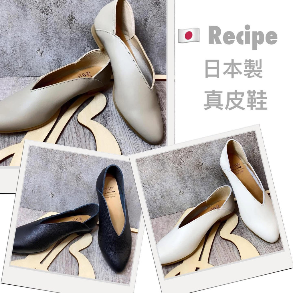 ❤️$650 VIP$630 🇯🇵日本制 Recipe 真皮鞋 RP-279 1cm 高 生膠底 軟皮好著正常碼 米/黑/杏 3色入