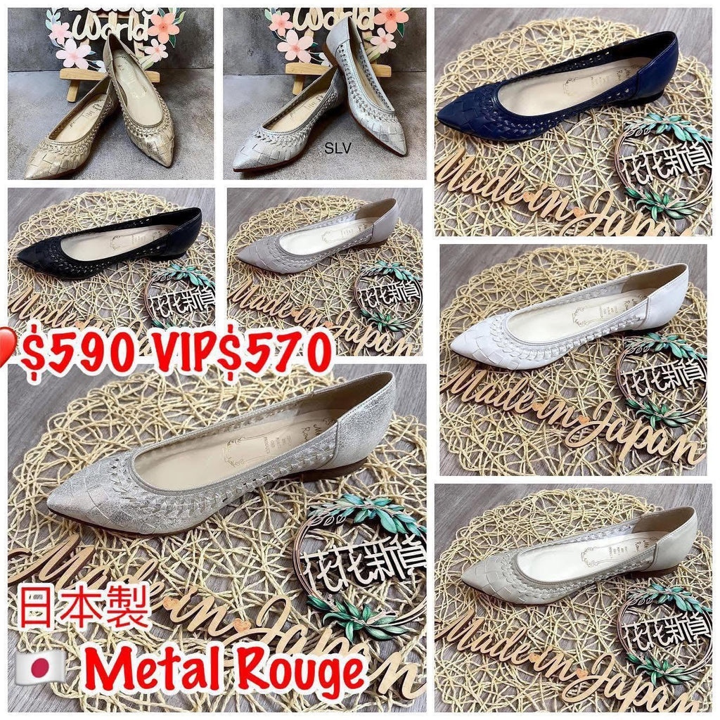 ♥️$590 VIP$570  🇯🇵 新品 日本製 Metal Rouge  1cm尖頭平底鞋 YK926  正常碼  織花軟皮料