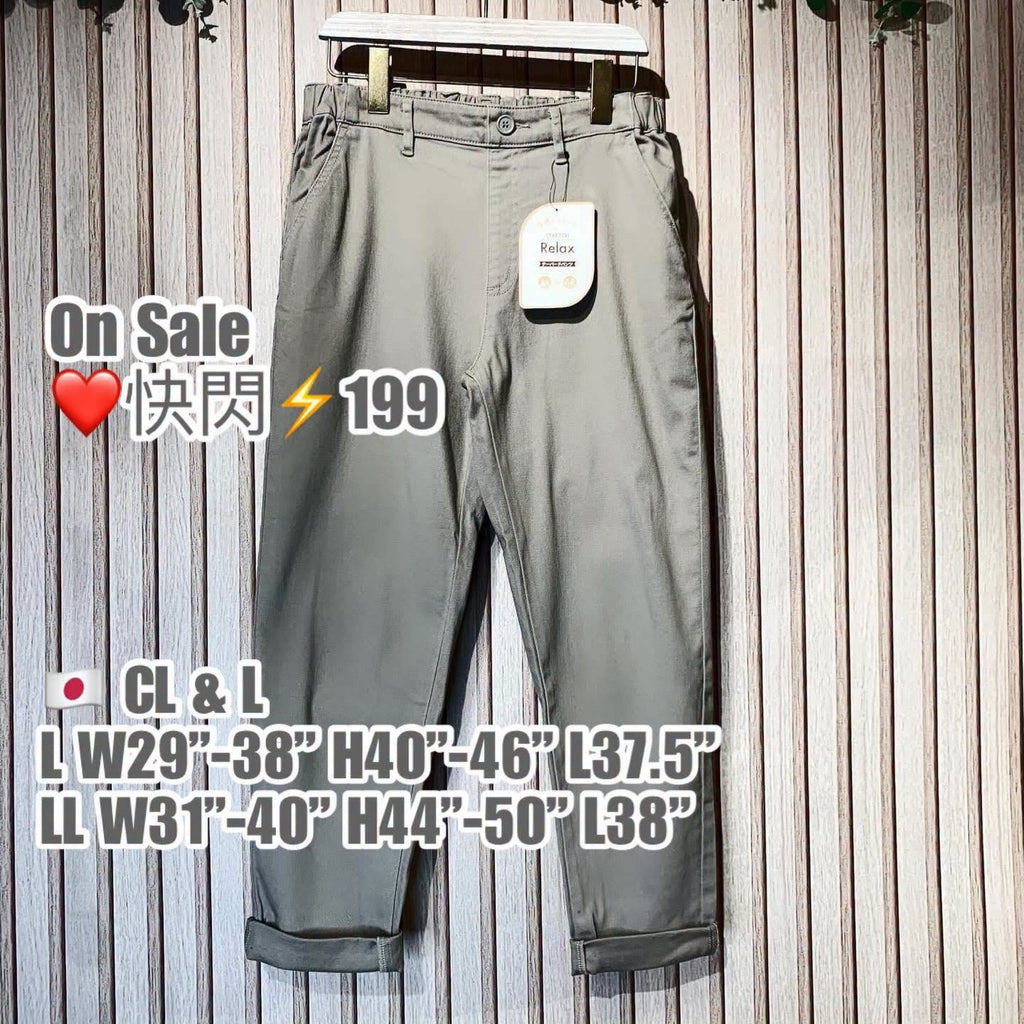 On Sale❤️快閃⚡️199 🇯🇵 新品 CL & L 背面橡筋腰斜布褲 Z101616